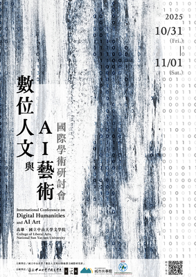 2025 International Conference on Digital Humanities and AI Art | Fri., Oct. 31-Sat., Nov. 1, 2025Image